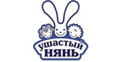 Ушастый нянь 