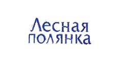 Лесная полянка 