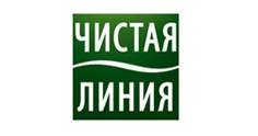 Чистая линия 