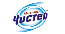 Мистер Чистер 