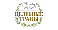 Целебные травы 