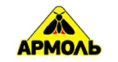 Армоль 
