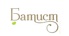 Батис