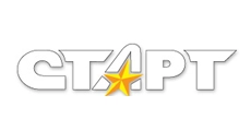 СТАРТ