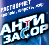 ООО ФАБРИКА БЫТОВОЙ ХИМИИ