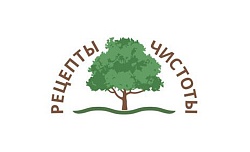 Рецепты чистоты 