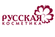 Русская косметика