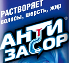 ООО ФАБРИКА БЫТОВОЙ ХИМИИ