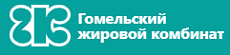 ОАО Гомельский жировой комбинат